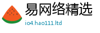王中王493333WWW马头诗而新门内部资料免费提供大全(最新章节)